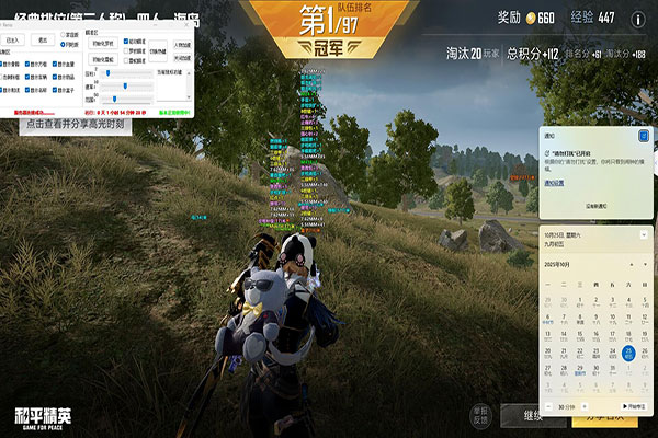 CF透视边框辅助透视自瞄效果